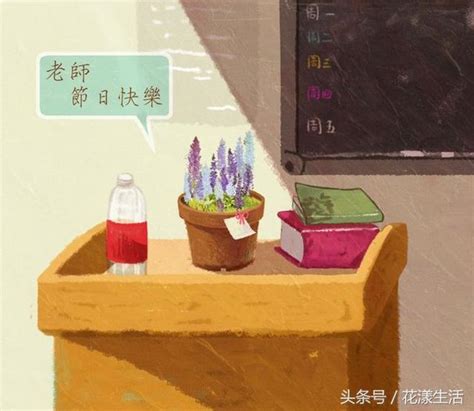 象徵老師的花|強推：教師節，6種適宜送給老師的花